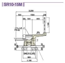 セーフティロード　施工断面1